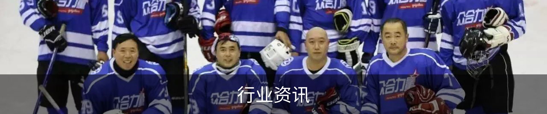 行业资讯